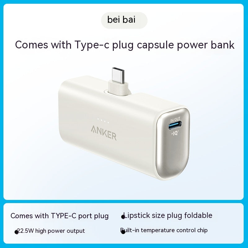 Capsule Small Portable Mobile Power Bank