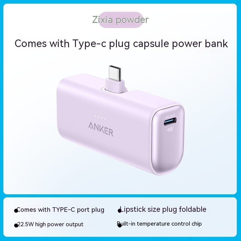 Capsule Small Portable Mobile Power Bank